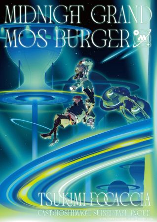 MIDNIGHT GRAND MOSBURGER